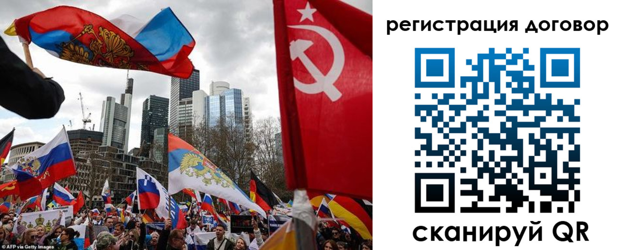 прописка гарантия в Еманжелинске