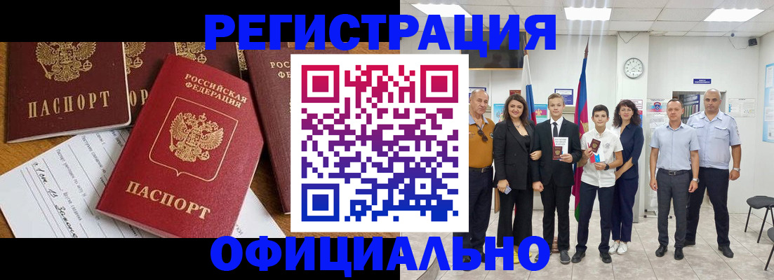 пропишу в квартире в Еманжелинске